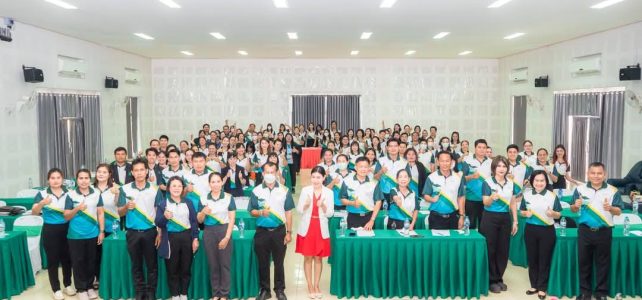 ร่วมอบรมพัฒนาศักยภาพบุคลากรด้านงานสารบรรณ และหนังสือราชการ ณ อาคารศูนท่องเที่ยวเชิงเกษตร สำนักงานเกษตรจังหวัดกาญจนบุรี
