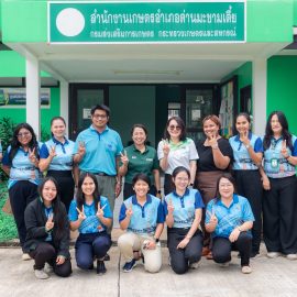 .เตรียมความพร้อมขับเคลื่อน งานวิจัยสู่เกษตรกรผู้ปลูกข้าว ตำบลกลอนโด ต้นแบบเกษตร BCG ณ ห้องประชุมสำนักงานเกษตรอำเภอด่านมะขามเตี้ย อำเภอด่านมะขามเตี้ย จังหวัดกาญจนบุรี