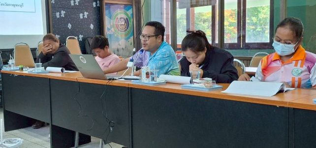 ร่วมประชุมนำเสนอผลการจัดเก็บ และรับรองคุณภาพข้อมูล จปฐ. ระดับอำเภอ ปี 2568 ณ ห้องประชุมที่ว่าการอำเภอด่านมะขามเตี้ย ชั้น 2 จังหวัดกาญจนบุรี