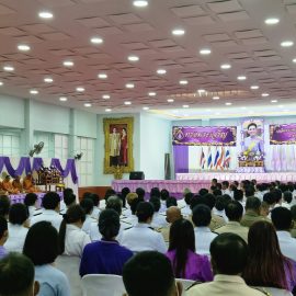 ร่วมกิจกรรมเฉลิมพระเกียรติสมเด็จพระนางเจ้าฯ พระบรมราชินี เนื่องในโอกาสวันเฉลิมพระชนมพรรษา ณ หอประชุมอำเภอด่านมะขามเตี้ย จังหวัดกาญจนบุรี