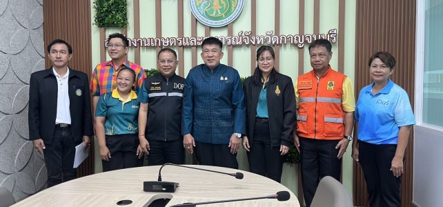 ประชุมหารือเตรียมความพร้อมรับสถานการณ์อุทกภัย (เลี้ยงปลาในกระชัง) ณ ห้องประชุมสำนักงานเกษตรและสหกรณ์จังหวัดกาญจนบุรี ชั้น 4 ศาลากลางจังหวัดกาญจนบุรี