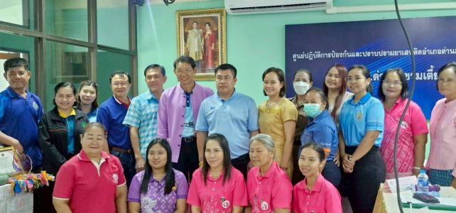 ประกวดคัดเลือกโครงการคนกองทุนพัฒนาบทบาทสตรี ณ ห้องประชุมอำเภอด่านมะขามเตี้ย ชั้น 2 จังหวัดกาญจนบุรี