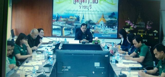 เวทีแลกเปลี่ยนเรียนรู้ในการบริหารจัดการตามศักยภาพพื้นที่ ด้วยเทคโนโลยีนวัตกรรม ครั้งที่ 1 ผ่านระบบ ZOOM ณ ห้องประชุมสำนักงานเกษตรจังหวัดกาญจนบุรี