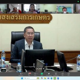 ร่วมสัมมนาโครงการพัฒนาเจ้าหน้าที่ผู้รับผิดชอบงานศูนย์จัดการดินปุ๋ยชุมชน ผ่านระบบออนไลน์ ครั้งที่ 3 (Zoom meeting) ณ สำนักงานเกษตรอำเภอด่านมะขามเตี้ย จังหวัดกาญจนบุรี
