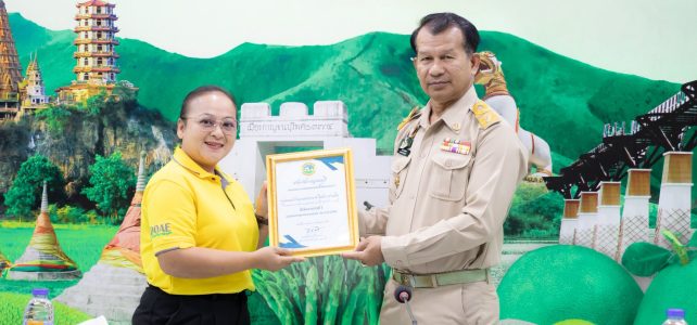 ร่วมประชุมเกษตรอำเภอ ครั้งที่ 6/2568 ณ ห้องประชุมสำนักงานเกษตรจังหวัดกาญจนบุรี ร่วมประชุมเกษตรอำเภอ ครั้งที่ 6/2568 ณ ห้องประชุมสำนักงานเกษตรจังหวัดกาญจนบุรี