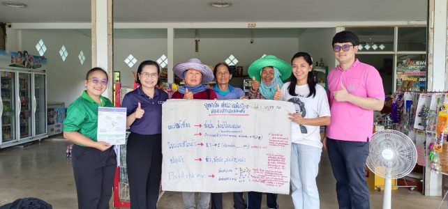 การเตรียมการป้องกันและการบริหารจัดการภัยพิบัติ ในช่วงฤดูฝน ปี 2568 ณ สำนักงานเกษตรอำเภอด่านมะขามเตี้ย จังหวัดกาญจนบุรี