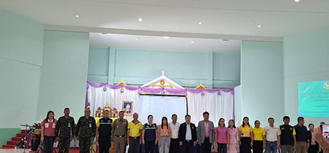 #เกษตรด่านมะขามเตี้ย…โครงการขับเคลื่อนการแก้ไขปัญหายาเสพติดในพื้นที่อำเภอชายแดน ของอำเภอด่านมะขามเตี้ย จังหวัดกาญจนบุรี ประจำปีงบประมาณ พ.ศ. 2568 ณ หอประชุมโรงเรียนด่านมะขามเตี้ยวิทยาคม อำเภอด่านมะขามเตี้ยจังหวัดกาญจนบุรี
