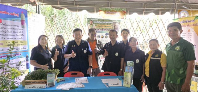 #เกษตรด่านมะขามเตี้ย…ร่วมงานโครงการคลินิกเกษตรเคลื่อนที่ในพระราชนุเคราะห์ สมเด็จพระบรมโอรสาธิราช ฯ สยามมงกุฎราชกุมาร เฉลิมพระเกียรติเนื่องในโอกาสวันเฉลิมพระชนมพรรษาพระบาทสมเด็จพระเจ้าอยู่หัว 28 กรกฎาคม 2568 ครั้งที่ 4 ประจำปีงบประมาณ พ.ศ. 2568 ณ เทศบาลตำบลหนองบัว ตำบลหนองบัว อำเภอเมืองกาญจนบุรี จังหวัดกาญจนบุรี