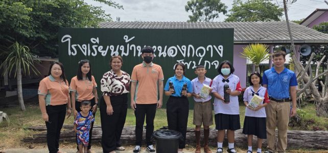 #เกษตรด่านมะขามเตี้ย…ติดตามผลการดำเนินงาน กลุ่มยุวเกษตรกรโรงเรียนบ้านหนองกวาง ณ หมู่ 8 ตำบลจรเข้เผือก อำเภอด่านมะขามเตี้ย จังหวัดกาญจนบุรี