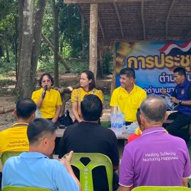 #เกษตรด่านมะขามเตี้ย…ร่วมประชุมสัญจร เพื่อบูรณาการขับเคลื่อนกิจกรรมภายในตำบลหนองไผ่ ณ หมู่ 1 ตำบลหนองไผ่ อำเภอด่านมะขามเตี้ย จังหวัดกาญจนบุรี