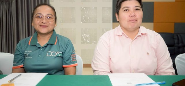 #เกษตรด่านมะขามเตี้ย…ร่วมการประชุมคณะกรรมการเครือข่าย ศพก.และแปลงใหญ่ ระดับจังหวัด ครั้งที่ 4 ณ อาคารท่องเที่ยวเชิงเกษตรสำนักงานเกษตรจังหวัดกาญจนบุรี จังหวัดกาญจนบุรี