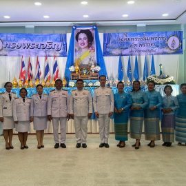 #เกษตรด่านมะขามเตี้ย…ร่วมถวายเครื่องสักการะและวางพานพุ่ม และพิธีจุดเทียนถวายพระพรชัยมงคล สมเด็จพระนางเจ้าสิริกิติ์ พระบรมราชินีนาถ พระบรมราชชนนีพันปีหลวง เนื่องในโอกาสวันเฉลิมพระชนมพรรษา 12 สิงหาคม 2568 ณ หอประชุมอำเภอด่านมะขามเตี้ย จังหวัดกาญจนบุรี