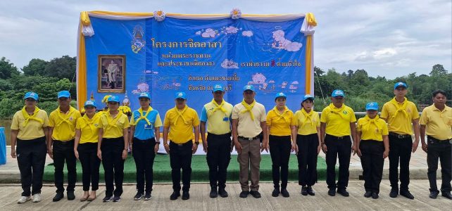 #เกษตรด่านมะขามเตี้ย…ร่วมกิจกรรมจิตอาสาปล่อยพันธุ์สัตว์น้ำถวายเป็นพระราชกุศล ณ วัดจรเข้เผือก ตำบลจรเข้เผือก อำเภอด่านมะขามเตี้ย จังหวัดกาญจนบุรี