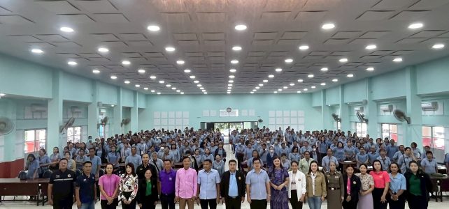 #เกษตรด่านมะขามเตี้ย.….ร่วมโครงการสนับสนุนการขับเคลื่อนนโยบายสร้างเสริมสุขภาพ และป้องกันโรคไม่ติดต่อเรื้อรัง (NCDs) ในชุมชน ณ หอประชุมอำเภอด่านมะขามเตี้ย จังหวัดกาญจนบุรี
