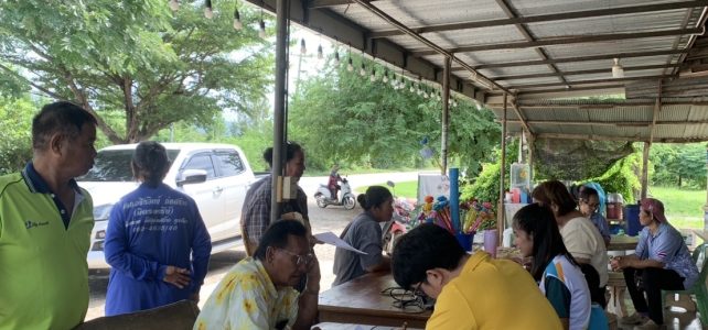 #เกษตรด่านมะขามเตี้ย.….ลงพื้นที่ให้บริการรับขึ้นและปรับปรุงข้อมูลทะเบียนเกษตรกร ปี 2568/69 ณ ที่ทำการผู้ใหญ่บ้าน หมู่ 3 ตำบลจรเข้เผือก อำเภอด่านมะขามเตี้ย จังหวัดกาญจนบุรี