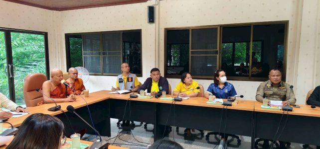 #เกษตรด่านมะขามเตี้ย.….ร่วมประชุมเตรียมความพร้อมงานประเพณีทำบุญวันสารทไทย (สารทเดือนสิบ) ณ สำนักปฏิบัติธรรมประจำจังหวัดกาญจนบุรี แห่งที่ 1 วัดท่าเสด็จ ตำบลจรเข้เผือก อำเภอด่านมะขามเตี้ย จังหวัดกาญจนบุรี