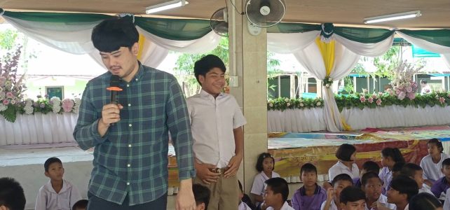 #เกษตรด่านมะขามเตี้ย…โครงการปลูกฝังศีลธรรม คุณธรรมแก่เด็กและเยาวชนอำเภอด่านมะขามเตี้ย ประจำปี 2568 ณ สำนักปฏิบัติธรรมประจำจังหวัดกาญจนบุรี แห่งที่ 1 วัดท่าเสด็จ ตำบลจรเข้เผือก อำเภอด่านมะขามเตี้ย จังหวัดกาญจนบุรี