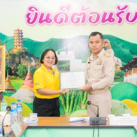 #เกษตรด่านมะขามเตี้ย…ร่วมประชุมเกษตรอำเภอ ครั้งที่ 8/2568 ณ ห้องประชุมสำนักงานเกษตรจังหวัดกาญจนบุรี