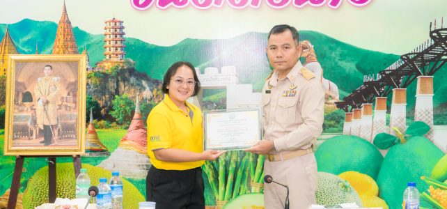 #เกษตรด่านมะขามเตี้ย…ร่วมประชุมเกษตรอำเภอ ครั้งที่ 8/2568 ณ ห้องประชุมสำนักงานเกษตรจังหวัดกาญจนบุรี #เกษตรด่านมะขามเตี้ย…ร่วมประชุมเกษตรอำเภอ ครั้งที่ 8/2568 ณ ห้องประชุมสำนักงานเกษตรจังหวัดกาญจนบุรี