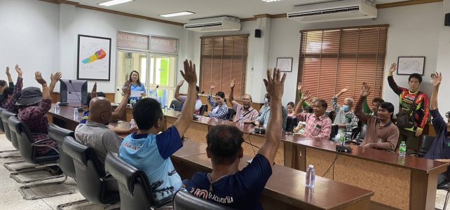 #เกษตรด่านมะขามเตี้ย…ประชาคมเกษตรกรผู้ปลูกข้าวนาปี 2568 ณ องค์การบริหารส่วนตำบลหนองไผ่ อำเภอด่านมะขามเตี้ย จังหวัดกาญจนบุรี