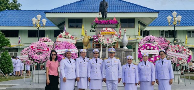 #เกษตรอำเภอด่านมะขามเตี้ย .….ร่วมกิจกรรมน้อมรำลึกเนื่องในวันคล้ายวันสวรรคตพระบาทสมเด็จพระจุลจอมเกล้าเจ้าอยู่หัว 23 ตุลาคม 2568 “วันปิยมหาราช” ณ บริเวณลานพระบรมราชานุเสาวรีย์ พระบาทสมเด็จพระจุลจอมเกล้าเจ้าอยู่หัว ที่ว่าการอำเภอด่านมะขามเตี้ย จังหวัดกาญจนบุรี #เกษตรอำเภอด่านมะขามเตี้ย .….ร่วมกิจกรรมน้อมรำลึกเนื่องในวันคล้ายวันสวรรคตพระบาทสมเด็จพระจุลจอมเกล้าเจ้าอยู่หัว 23 ตุลาคม 2568 “วันปิยมหาราช” ณ บริเวณลานพระบรมราชานุเสาวรีย์ พระบาทสมเด็จพระจุลจอมเกล้าเจ้าอยู่หัว ที่ว่าการอำเภอด่านมะขามเตี้ย จังหวัดกาญจนบุรี