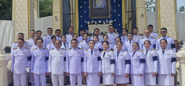 #เกษตรด่านมะขามเตี้ย.….ร่วมพิธีบำเพ็ญกุศลทักษิณานุประทานอุทิศถวายพระราชกุศลสมเด็จพระนางเจ้าสิริกิติ์ พระบรมราชินีนาถ พระบรมราชชนนีพันปีหลวง ณ วัดท่าเสด็จ หมู่1 ตำบลจรเข้เผือก อำเภอด่านมะขามเตี้ย จังหวัดกาญจนบุรี #เกษตรด่านมะขามเตี้ย.….ร่วมพิธีบำเพ็ญกุศลทักษิณานุประทานอุทิศถวายพระราชกุศลสมเด็จพระนางเจ้าสิริกิติ์ พระบรมราชินีนาถ พระบรมราชชนนีพันปีหลวง ณ วัดท่าเสด็จ หมู่1 ตำบลจรเข้เผือก อำเภอด่านมะขามเตี้ย จังหวัดกาญจนบุรี