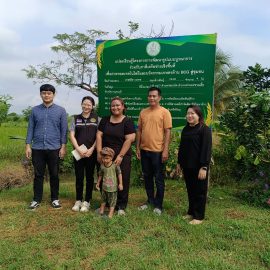 #เกษตรด่านมะขามเตี้ย.…ติดตามผลการดำเนินงานแปลงเรียนรู้โครงการพัฒนารูปแบบบูรณาการร่วมกับภาคีเครือข่ายเชิงพื้นที่ หมู่ 2 และหมู่ 7ตำบลกลอนโด อำเภอด่านมะขามเตี้ย จังหวัดกาญจนบุรี