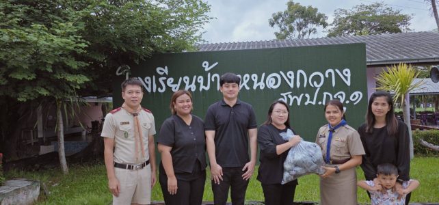 #เกษตรด่านมะขามเตี้ย.…เยี่ยมเยียนและติดตามผลการดำเนินงานกลุ่มยุวเกษตรกรโรงเรียนบ้านหนองกวาง ณ หมู่ 8 ตำบลจรเข้เผือก อำเภอด่านมะขามเตี้ย จังหวัดกาญจนบุรี #เกษตรด่านมะขามเตี้ย.…เยี่ยมเยียนและติดตามผลการดำเนินงานกลุ่มยุวเกษตรกรโรงเรียนบ้านหนองกวาง ณ หมู่ 8 ตำบลจรเข้เผือก อำเภอด่านมะขามเตี้ย จังหวัดกาญจนบุรี