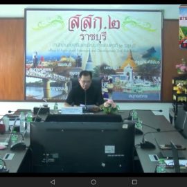 #เกษตรด่านมะขามเตี้ย.….ร่วมสัมมนาเชิงปฏิบัติการ การพัฒนาเจ้าหน้าที่เป็นที่ปรึกษาเกษตรกรและเป็นวิทยากรด้านมาตรฐาน GAP ประจำปีงบประมาณ พ.ศ. 2569 ผ่านระบบประชุมทางไกลออนไลน์ Zoom Meeting ณ สำนักงานเกษตรอำเภอด่านมะขามเตี้ย จังหวัดกาญจนบุรี