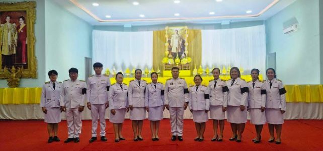 #เกษตรด่านมะขามเตี้ย .….การจัดกิจกรรมเนื่องในวันคล้ายวันพระบรมราชสมภพ พระบาทสมเด็จพระบรมชนกาธิเบศร มหาภูมิพลอดุลยเดชมหาราช บรมนาถบพิตร วันชาติ วันพ่อแห่งชาติ และวันดินโลก 5 ธันวาคม 256 ณ หอประชุมอำเภอด่านมะขามเตี้ย อำเภอด่านมะขามเตี้ย จังหวัดกาญจนบุรี #เกษตรด่านมะขามเตี้ย .….การจัดกิจกรรมเนื่องในวันคล้ายวันพระบรมราชสมภพ พระบาทสมเด็จพระบรมชนกาธิเบศร มหาภูมิพลอดุลยเดชมหาราช บรมนาถบพิตร วันชาติ วันพ่อแห่งชาติ และวันดินโลก 5 ธันวาคม 256 ณ หอประชุมอำเภอด่านมะขามเตี้ย อำเภอด่านมะขามเตี้ย จังหวัดกาญจนบุรี