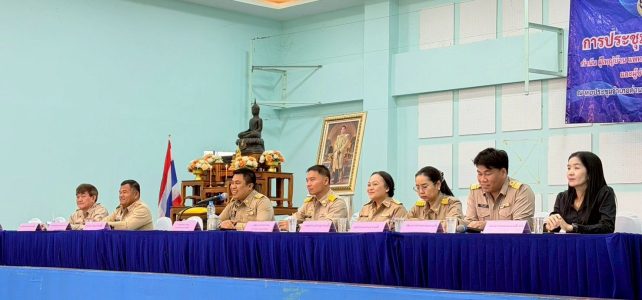 #เกษตรด่านมะขามเตี้ย…ร่วมประชุมกำนัน — ผู้ใหญ่บ้าน แพทย์ประจำตำบล สารวัตรกำนัน และผู้ช่วยผู้ใหญ่บ้าน ประจำเดือนธันวาคม 2568 ณ หอประชุมอำเภอด่านมะขามเตี้ย จังหวัดกาญจนบุรี #เกษตรด่านมะขามเตี้ย…ร่วมประชุมกำนัน — ผู้ใหญ่บ้าน แพทย์ประจำตำบล สารวัตรกำนัน และผู้ช่วยผู้ใหญ่บ้าน ประจำเดือนธันวาคม 2568 ณ หอประชุมอำเภอด่านมะขามเตี้ย จังหวัดกาญจนบุรี