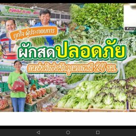 #เกษตรด่านมะขามเตี้ย.….ร่วมสัมมนาเชิงปฏิบัติการ การพัฒนาเจ้าหน้าที่เป็นที่ปร฿กษาเกษตรกรและเป็นวิทยากรด้านมาตรฐาน GAP ประจำปีงบประมาณ พ.ศ. 2569 ผ่านระบบประชุมทางไกลออนไลน์ Zoom Meeting ณ สำนักงานเกษตรอำเภอด่านมะขามเตี้ย จังหวัดกาญจนบุรี