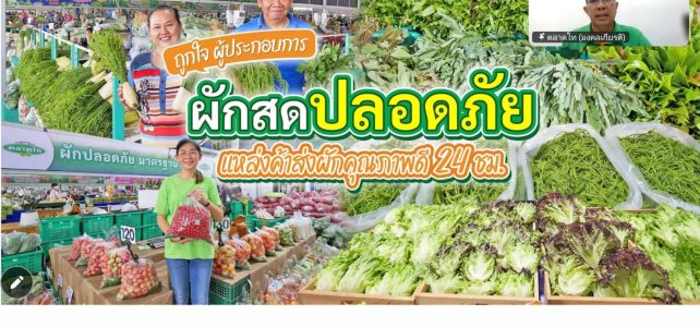 #เกษตรด่านมะขามเตี้ย.….ร่วมสัมมนาเชิงปฏิบัติการ การพัฒนาเจ้าหน้าที่เป็นที่ปร฿กษาเกษตรกรและเป็นวิทยากรด้านมาตรฐาน GAP ประจำปีงบประมาณ พ.ศ. 2569 ผ่านระบบประชุมทางไกลออนไลน์ Zoom Meeting ณ สำนักงานเกษตรอำเภอด่านมะขามเตี้ย จังหวัดกาญจนบุรี #เกษตรด่านมะขามเตี้ย.….ร่วมสัมมนาเชิงปฏิบัติการ การพัฒนาเจ้าหน้าที่เป็นที่ปร฿กษาเกษตรกรและเป็นวิทยากรด้านมาตรฐาน GAP ประจำปีงบประมาณ พ.ศ. 2569 ผ่านระบบประชุมทางไกลออนไลน์ Zoom Meeting ณ สำนักงานเกษตรอำเภอด่านมะขามเตี้ย จังหวัดกาญจนบุรี