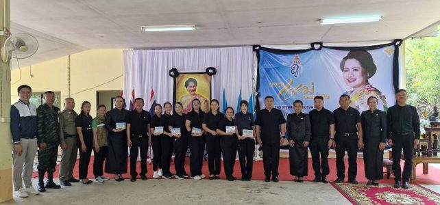 #เกษตรด่านมะขามเตี้ย .….ร่วมพิธีอัญเชิญและแลกเงินพระราชทานขวัญถุงกองทุนแม่ของแผ่นดิน ประจำปี 2568 ณ ศาลาประชาคมบ้านกลอนโด หมู่ที่ 2 ตำบลกลอนโด อำเภอด่านมะขามเตี้ยจังหวัดกาญจนบุรี #เกษตรด่านมะขามเตี้ย .….ร่วมพิธีอัญเชิญและแลกเงินพระราชทานขวัญถุงกองทุนแม่ของแผ่นดิน ประจำปี 2568 ณ ศาลาประชาคมบ้านกลอนโด หมู่ที่ 2 ตำบลกลอนโด อำเภอด่านมะขามเตี้ยจังหวัดกาญจนบุรี