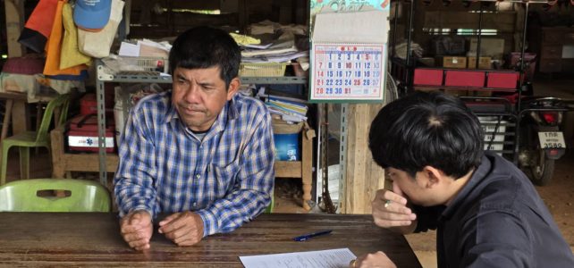 #เกษตรด่านมะขามเตี้ย .….สัมภาษณ์และเก็บข้อมูล เกษตรกรปราดเปรื่องต้นแบบ (Smart Farmer Model) ของอำเภอด่านมะขามเตี้ย จังหวัดกาญจนบุรี หมู่ 3 ตำบลหนองไผ่ อำเภอด่านมะขามเตี้ย จังหวัดกาญจนบุรี #เกษตรด่านมะขามเตี้ย .….สัมภาษณ์และเก็บข้อมูล เกษตรกรปราดเปรื่องต้นแบบ (Smart Farmer Model) ของอำเภอด่านมะขามเตี้ย จังหวัดกาญจนบุรี หมู่ 3 ตำบลหนองไผ่ อำเภอด่านมะขามเตี้ย จังหวัดกาญจนบุรี