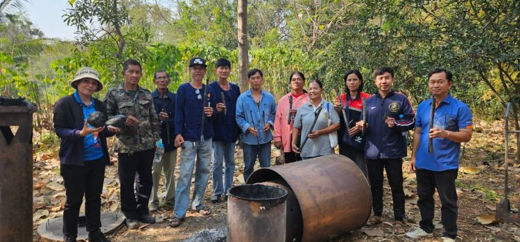 จัดอบรมเข้าสู่ระบบ GAP จัดอบรมเข้าสู่ระบบ GAP