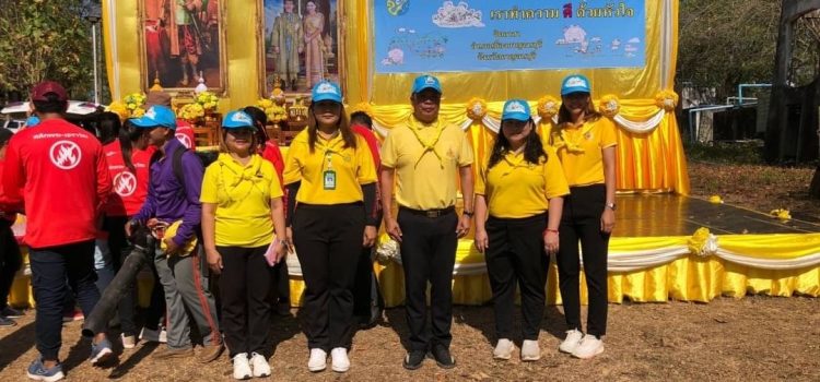ร่วมกิจกรรมจิตอาสา เนื่องในวันที่ระลึกพระบาทสมเด็จพระพุทธเลิศหล้านภาลัย