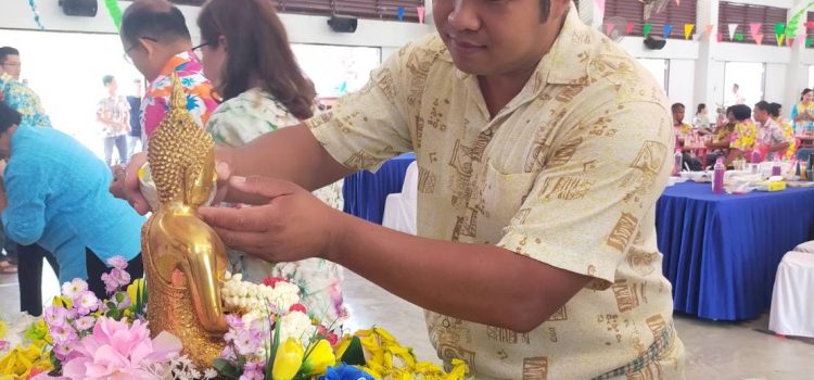งานวันสงกรานต์