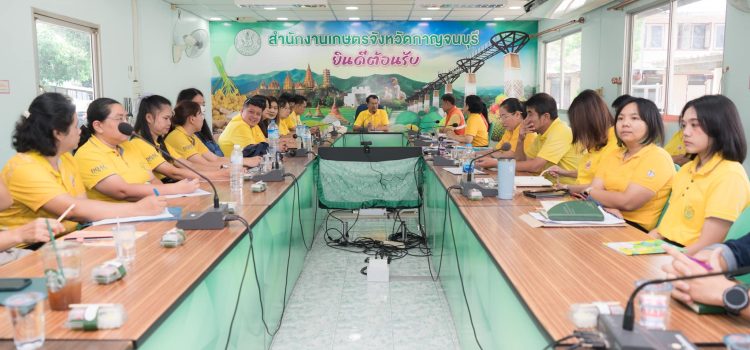 #เกษตรหนองปรือ…ร่วมประชุมงานภัยธรรมชาติ และงานวิสาหกิจชุมชน