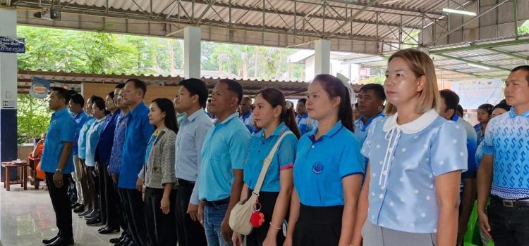 #เกษตรหนองปรือ…ร่วมพิธีแลกเปลี่ยนเงินขวัญถุงพระราชทาน