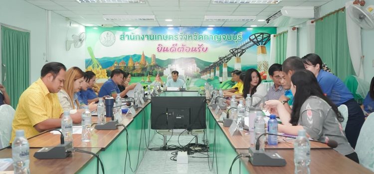 เกษตรหนองปรือ…เข้าร่วมประชุมเกษตรอำเภอ ครั้งที่ 10/2567
