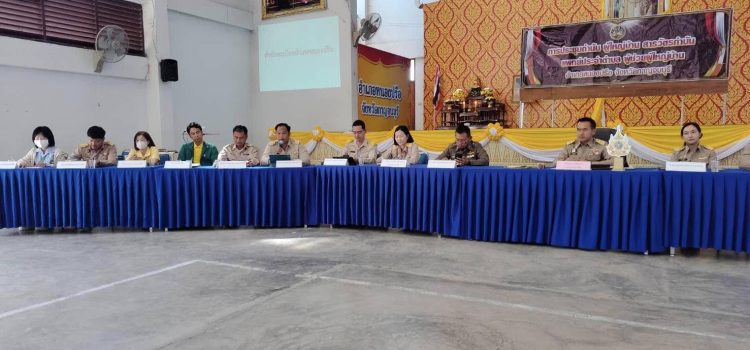 เกษตรหนองปรือ…ร่วมประชุมกำนัน ผู้ใหญ่บ้านฯ ประจำเดือน ธันวาคม 2567