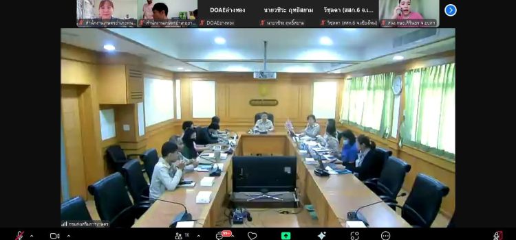 เกษตรหนองปรือ…ร่วมการประชุมชี้แจงโครงการทะเบียนเกษตรกรและบริหารจัดการสารสนเทศด้านพืช