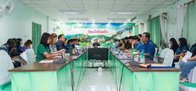 เกษตรหนองปรือ…ร่วมประชุมเกษตรอำเภอ ครั้งที่ 11/2567