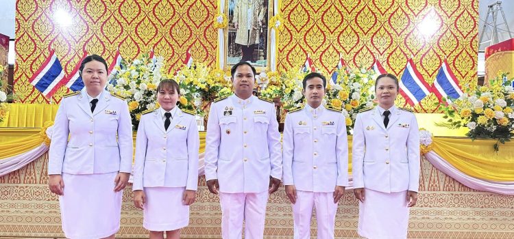 เกษตรหนองปรือ…ร่วมกิจกรรมเนื่องในวันคล้ายวันพระราชสมภพ พระบาทสมเด็จพระบรมชนกาธิเบศร มหาภูมิพลอดุลยเดชมหาราช บรมนาถบพิตร วันชาติและวันพ่อแห่งชาติ 5 ธันวาคม 2567