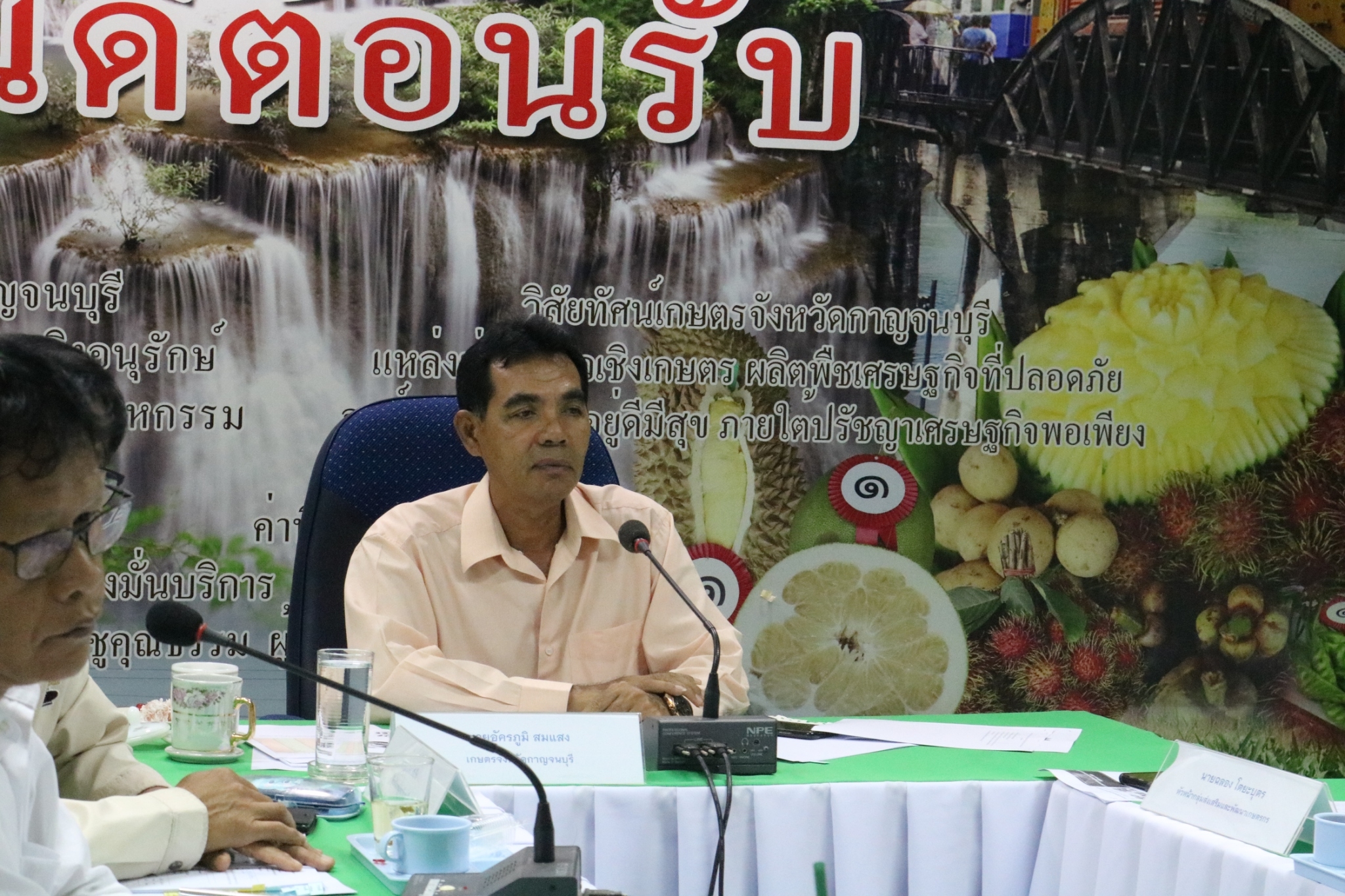 ประชุมเกษตรอำเภอ ครั้งที่ 2/2563 ประจำเดือนกุมภาพันธ์