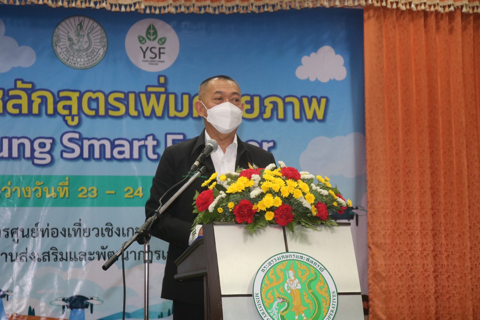 ดร.เฉลิมชัย ศรีอ่อน เปิดอบรม Young Smart Farmer ภาคตะวันตก