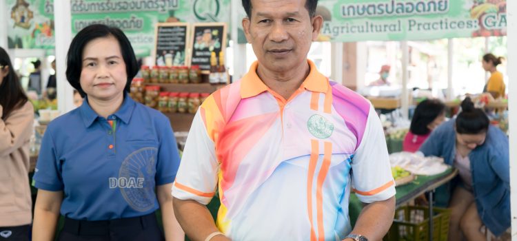 เปิดแล้ว “ตลาดมีสุข (ศุกร์) ” ณ ศูนย์เรียนรู้การบริหารจัดการสินค้าเกษตรตลาดเกษตรกร จังหวัดกาญจนบุรี