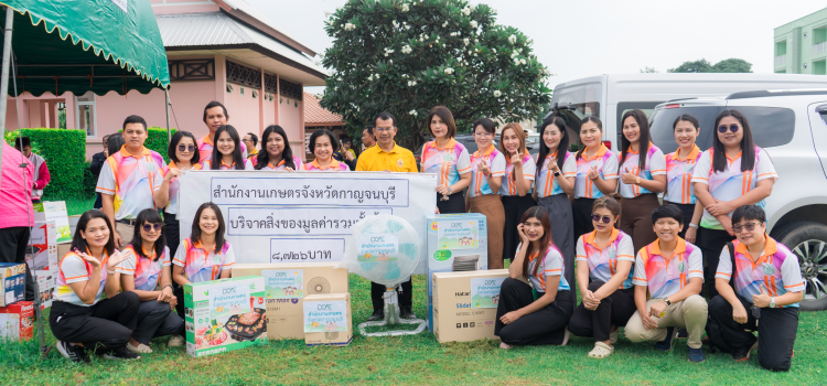#เกษตรกาญจน์…..ร่วมบริจาคเงินและสิ่งของในงานวันรวมน้ำใจให้กาชาด เนื่องในงานงานสัปดาห์สะพานข้ามแม่น้ำแควและงานกาชาด ประจำปี 2567