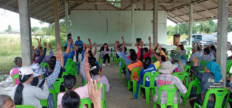 สำนักงานเกษตรอำเภอไทรโยค…ลงพื้นที่ประชาคมการขึ้นทะเบียนปรับปรุงทะเบียนเกษตรกรผู้ปลูกพืชเศรษฐกิจ และตรวจสอบพื้นที่เพาะปลูกข้าวนาปี 2568/69 ตำบลศรีมงคล สำนักงานเกษตรอำเภอไทรโยค…ลงพื้นที่ประชาคมการขึ้นทะเบียนปรับปรุงทะเบียนเกษตรกรผู้ปลูกพืชเศรษฐกิจ และตรวจสอบพื้นที่เพาะปลูกข้าวนาปี 2568/69 ตำบลศรีมงคล